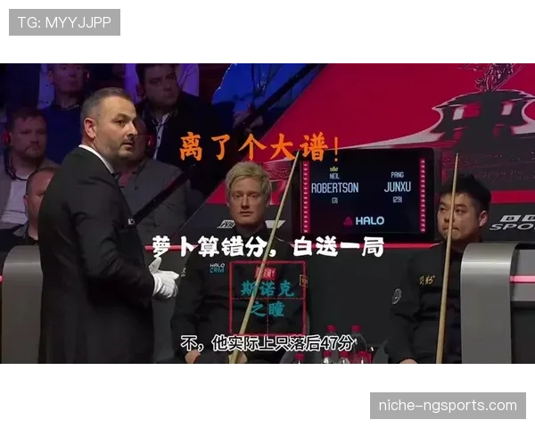 比赛中断规则解析：什么情况下比赛会被暂停或终止？