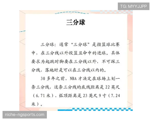 深入解析:篮球比赛中控球权的准确定义及判定标准 深入解析:篮球比赛中控球权的准确定义及判定标准