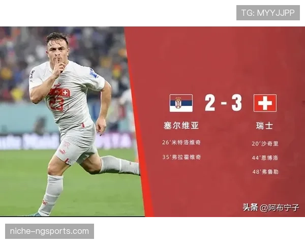 2026世界杯公平竞赛积分和净胜球哪个重要