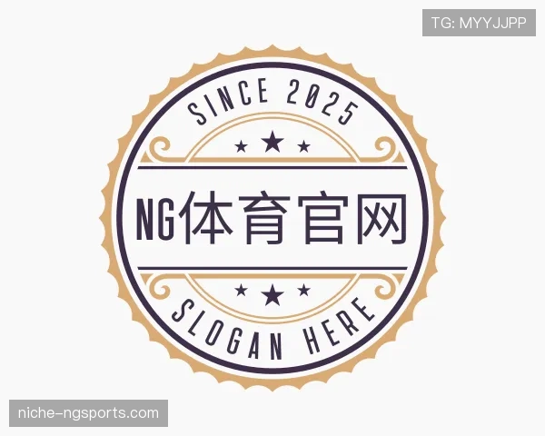 介绍NG体育